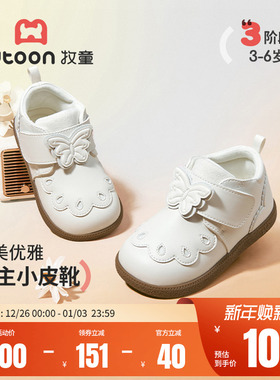 牧童童鞋公主小皮靴女童2025冬季新款软底小蝴蝶洋气加绒保暖棉靴