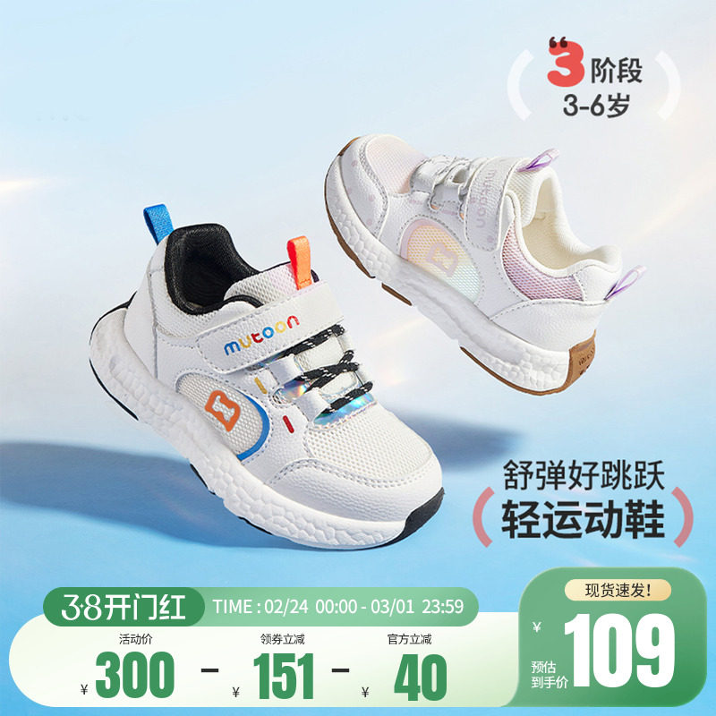 牧童男童鞋2026夏季新款软底儿童运动鞋透气网面轻便跑步鞋女童潮