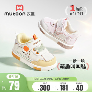 婴儿叫叫鞋 男女宝宝鞋 2026春季 原创小象软底步前鞋 子 新款 牧童童鞋