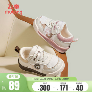 防踢婴幼儿透气网面女童鞋 春秋男童鞋 宝宝软底学步鞋 牧童童鞋