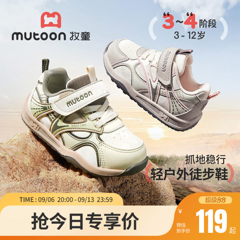 牧童儿童户外运动鞋复古徒步鞋子图片