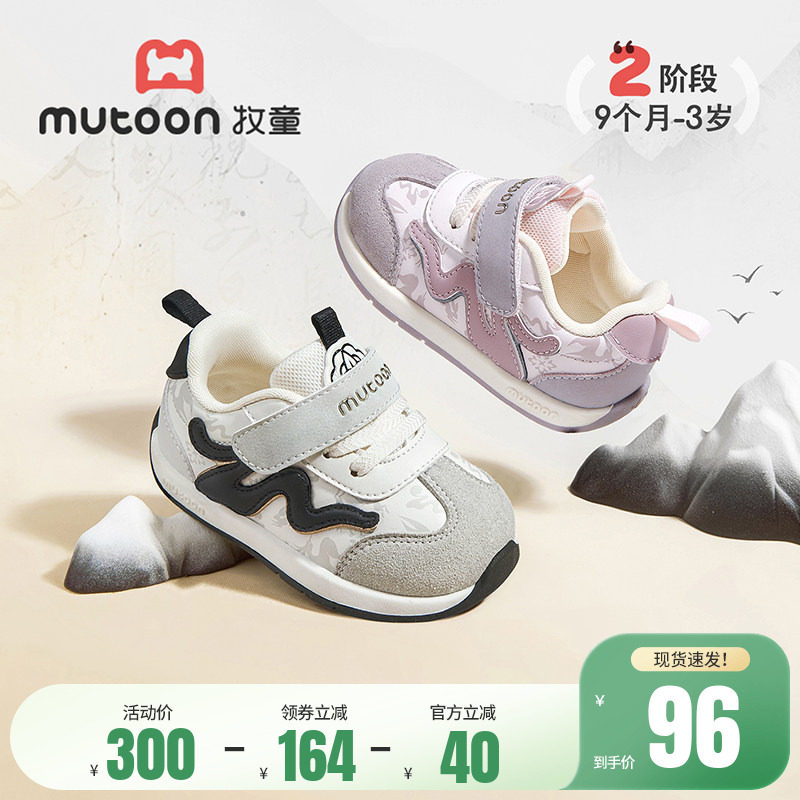 牧童宝宝学步鞋小阿甘春秋女童鞋皮面软底婴幼儿国风传承男童鞋子