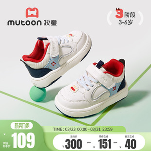 子女幼童国潮 轻便男童运动跑步鞋 牧童儿童鞋 新年爆竹红色低帮板鞋