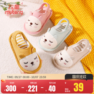 牧童兒童拖鞋 春秋男童機洗家居鞋 軟底寶寶輕便拖鞋 女童 室內居家鞋