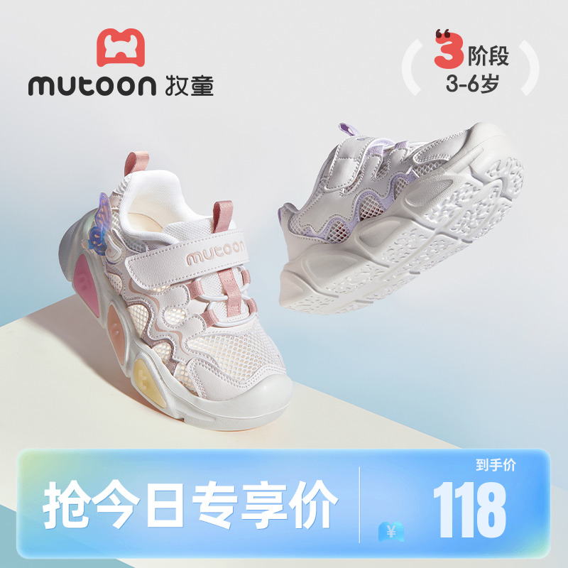 牧童女童运动鞋轻便透气闪灯鞋