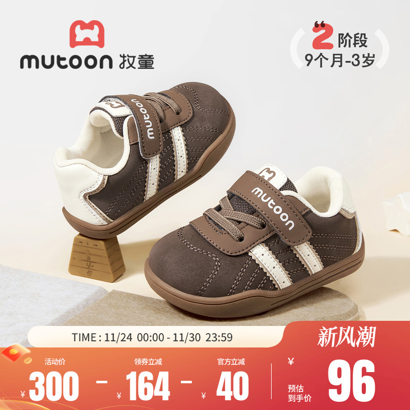 牧童童鞋婴儿学步鞋男童2025秋季新款美拉德风女宝宝鞋软底面包鞋