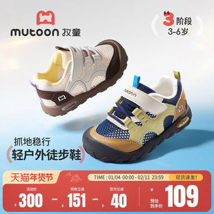 牧童儿童鞋轻便户外徒步运动鞋男童2026夏季新款女孩软底休闲鞋子