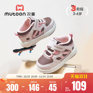 轻便男童幼儿园运动鞋 牧童女童板鞋 小高帮皮面休闲鞋 新款 2025秋季