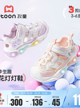 牧童女童凉鞋儿童闪灯鞋2026夏季新款透气运动童鞋轻便洋气公主鞋