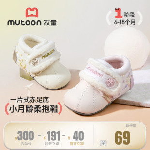 女软底加绒男宝宝鞋 牧童婴儿步前鞋 国风九色鹿柔抱鞋 新款 2025冬季