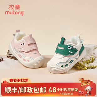 牧童宝宝学步冬季男童加绒保暖儿童机能鞋软底女童鞋防踢婴儿鞋子