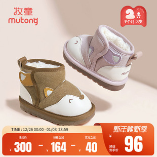 保暖男童鞋 小松鼠女童软底加绒婴儿大棉鞋 新款 牧童宝宝雪地靴冬季