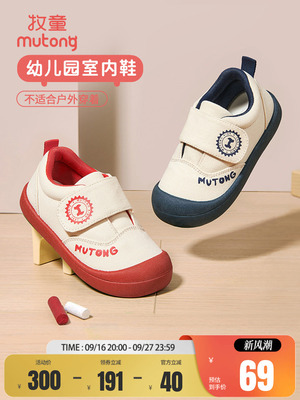 Toddler Shoes for Boys and Girls, Spring and Autumn, Soft Sole, Anti-Collision, Breathable Mesh, Suitable for Kindergarten and Indoor Use — 2