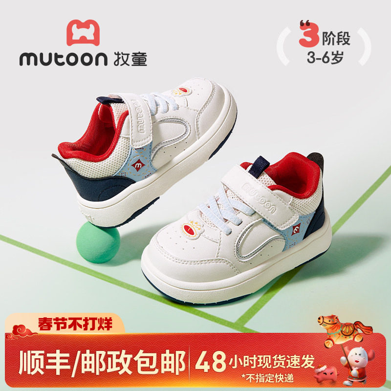 牧童儿童鞋新年爆竹红色低帮板鞋轻便男童运动跑步鞋子女幼童国潮