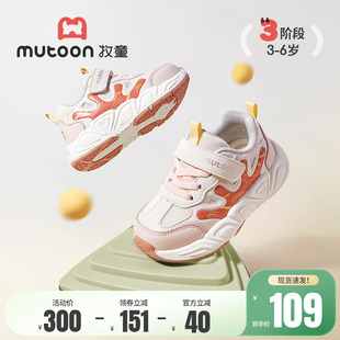 男童鞋 牧童童鞋 轻便软底时尚 子春秋幼儿透气网面鞋 学步鞋 女宝宝鞋