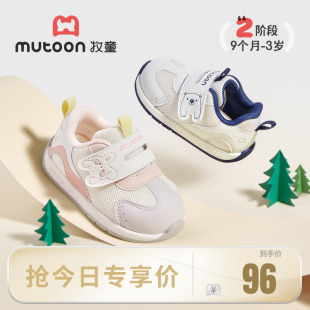 软底机能鞋 牧童原创卡通学步鞋 透气婴儿鞋 新款 男童 女宝宝2025秋季