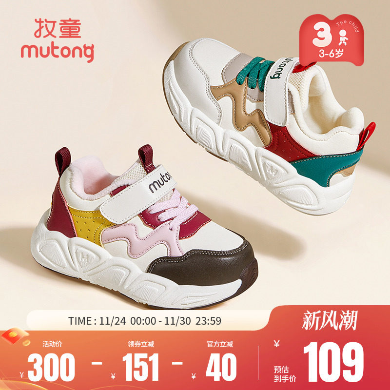 牧童女童加绒二棉鞋冬季加厚保暖运动鞋子小童棉鞋轻便减震男童鞋