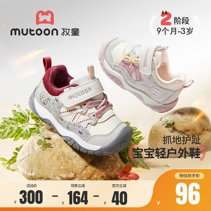 牧童宝宝户外鞋软底皮面学步鞋图片