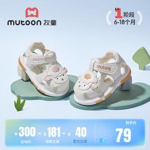 牧童婴儿步前鞋叫叫鞋2025夏季新款男童防滑软底包头防撞女童鞋子