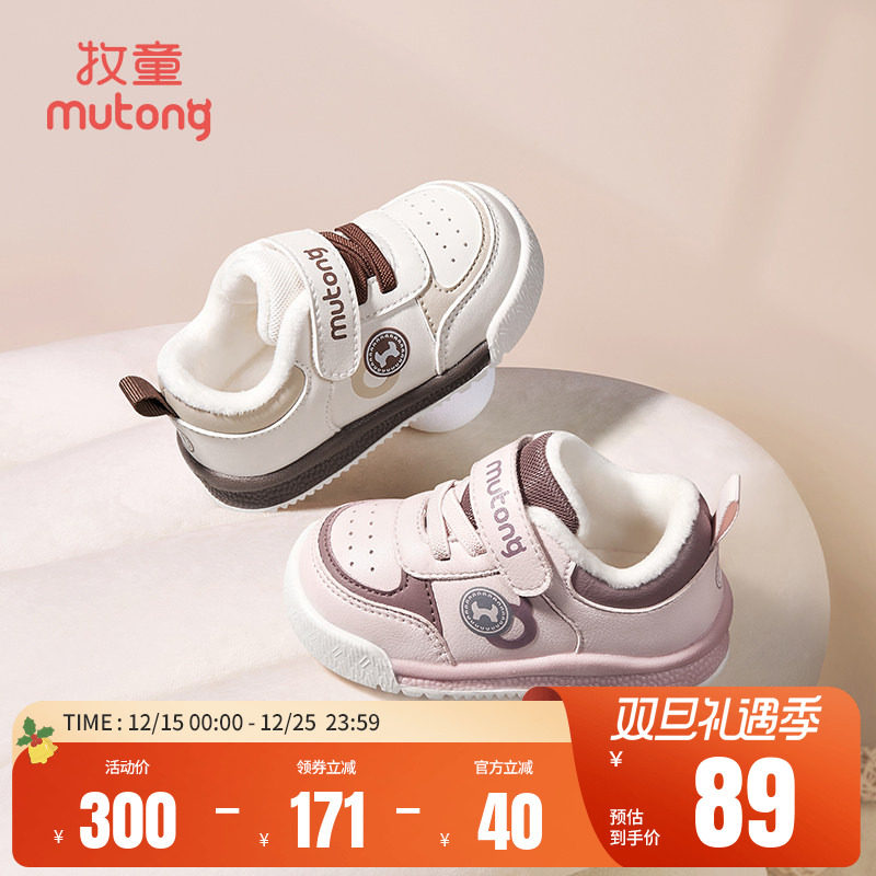 牧童宝宝棉鞋2025冬季新款女童软底面包鞋皮面加绒保暖婴儿鞋子男