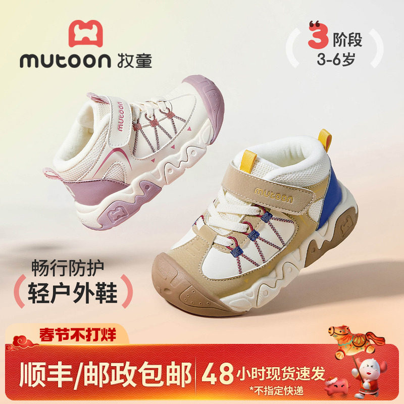 牧童童鞋儿童运动鞋2025冬季新款男童皮面户外鞋女童加绒保暖棉鞋