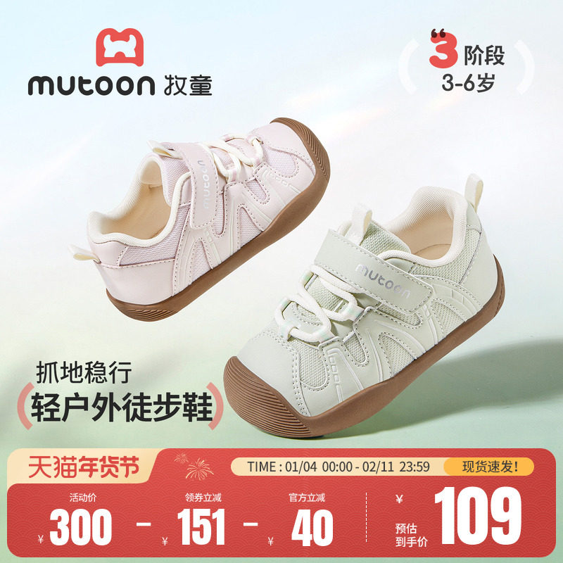 牧童儿童户外运动鞋2026春季新款马卡龙女童登山鞋男小童徒步鞋子,淘宝优惠券,粉丝福利购,淘宝优惠卷