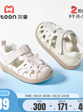 牧童女宝宝凉鞋2026夏季新款原创小仙蝶公主凉鞋软底学步透气鞋子