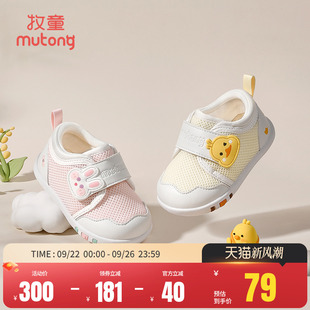小兔子軟底學(xué)步女寶寶鞋 牧童嬰兒鞋 新款 網(wǎng)面透氣男童鞋 子2025秋季