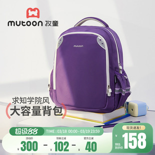 牧童学院风书包女生小学生新款高颜三到六年级儿童背包大容量男童
