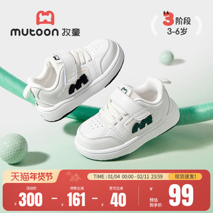 牧童低帮板鞋春秋男童轻便减震小童鞋校园鞋休闲运动小白鞋女童