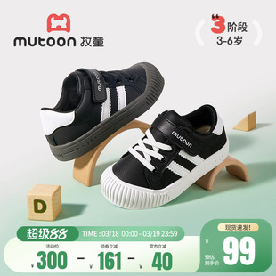 牧童幼小稳步鞋春秋男童软底板鞋宝宝鞋幼儿园室内鞋黑白女童鞋子