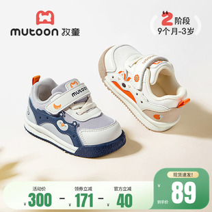 牧童宝宝学步鞋春秋男童软底卡通儿童机能面包鞋女童鞋婴儿鞋透气