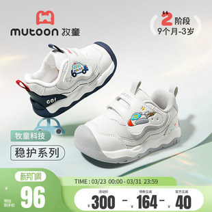 婴儿步前鞋 软底学步卡通女童机能鞋 男宝宝鞋 新款 2026春季 牧童童鞋