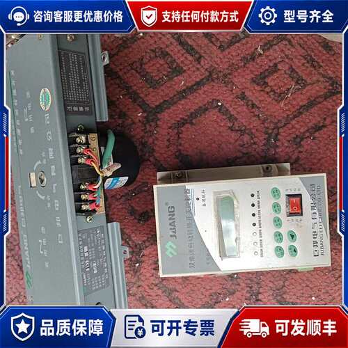 议价巨邦 GTQ2Z-100/4 双电源自动转换开关 50A可维修
