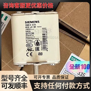 议价快速熔断器3NE3332-0B/3NE3333/3N可维修