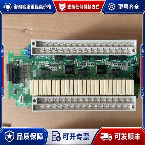 议价plc io板+电源板2套，型号:FX2N-48MR，原可维修