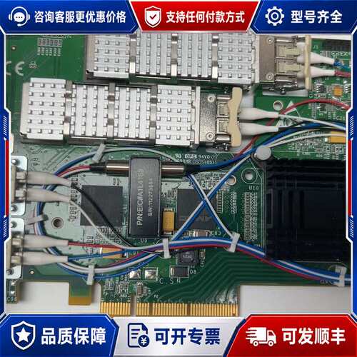 议价Silicom PE10G2BPI-SR-SD 双口万兆网卡可维修