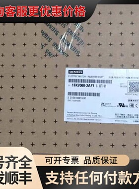 议价1FK7063-2AF71-1RH0 可维修