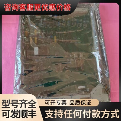 议价一个的电路板，型号是 Assy No. 51304362可维修