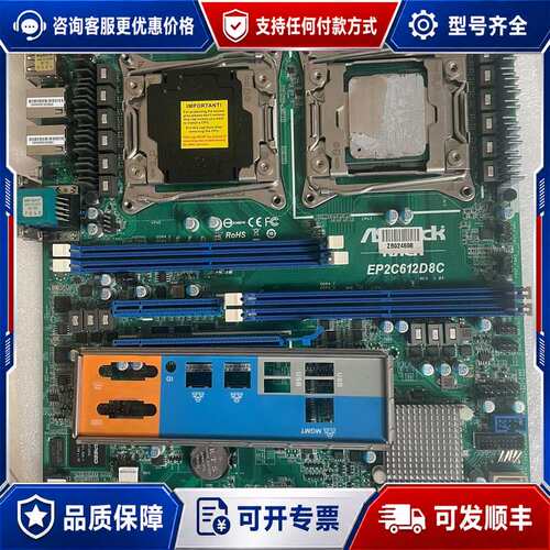 议价EP2C612 D8C 主板   成色不错可维修