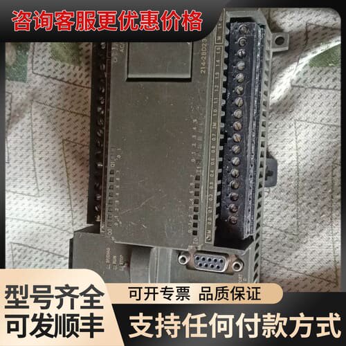 议价S7-200 PLC CPU 224XP CN，型号6可维修