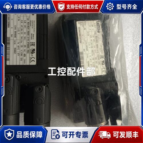 议价伦茨 MCS 06C41-RS080-A11N-ST5S00N-R05U 伺服电机可维修