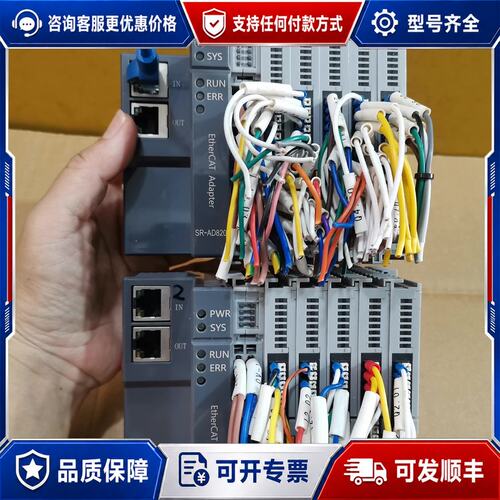 议价华泰 PLC模块 SR-AD820 SR-ID16A可维修