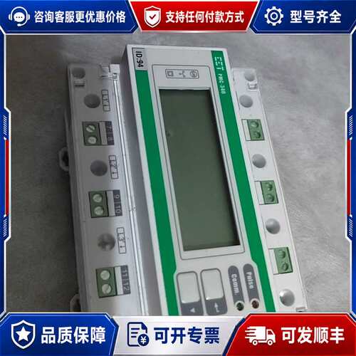 议价中电PMC-340导轨液晶显示电能表380V 一共两块（已售可维修