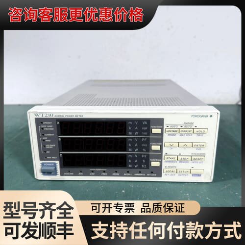 议价横河WT210数字功率计 YOKOGAWA WT210功可维修