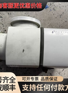 议价INFICON英福康 VAP100-A 角度阀 实物图拍摄可维修
