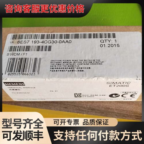 议价6ES7193-4CG30-0AA0可维修