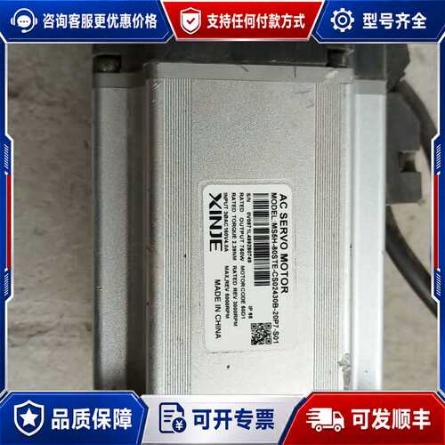 议价信捷750w伺服电机MS5H-80STE-CS02430B-可维修