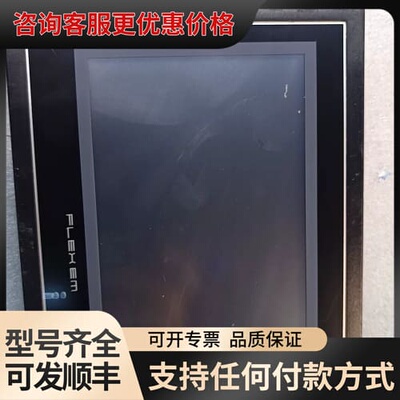 议价繁易触摸屏，FE4070CE 带网口，实物拍一台，可维修