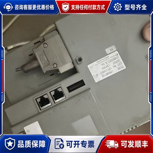 议价触摸屏 V608C10可维修